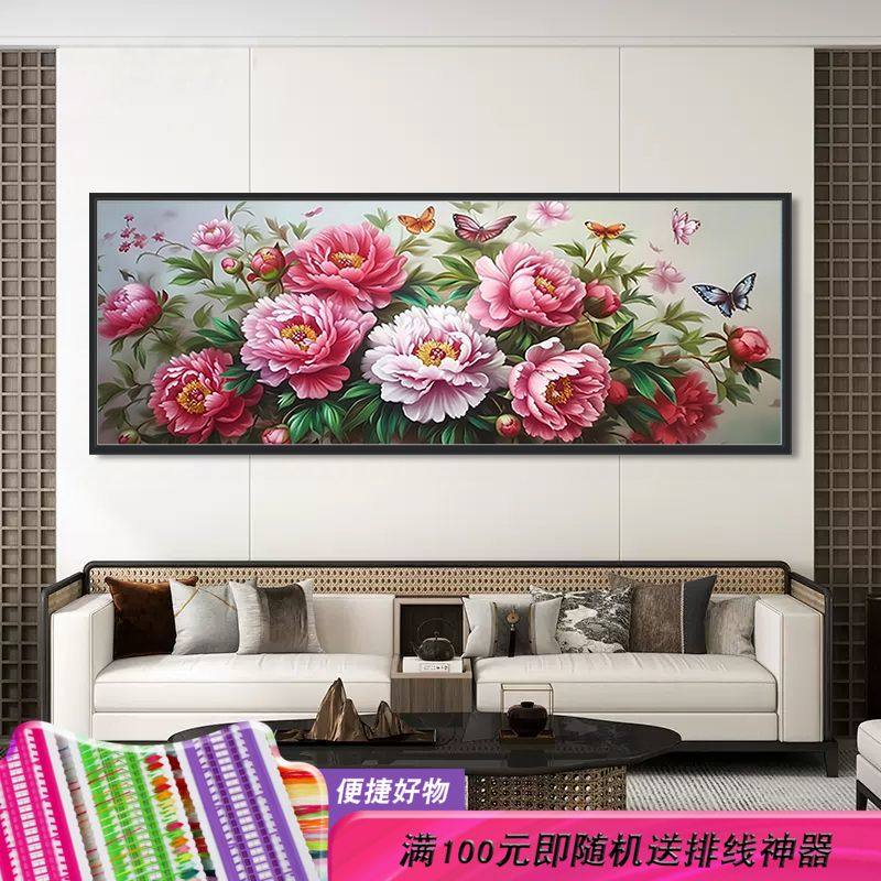 新中式牡丹花开富贵十字绣满绣2024新款线绣精准印花客厅大气横版