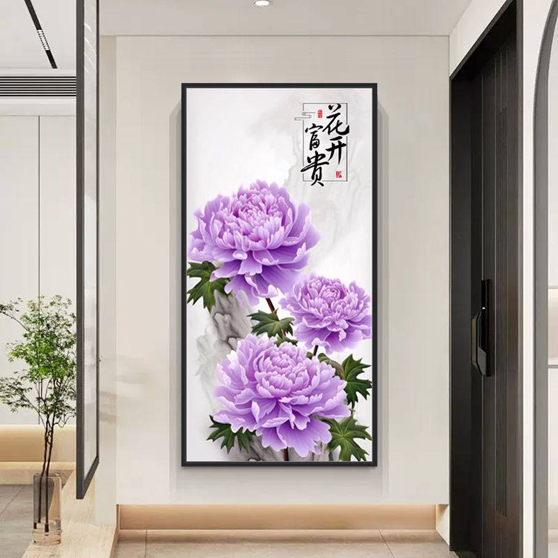 现代中式花卉玄关竖版满绣精准印花十字绣自己手工人工制作挂画