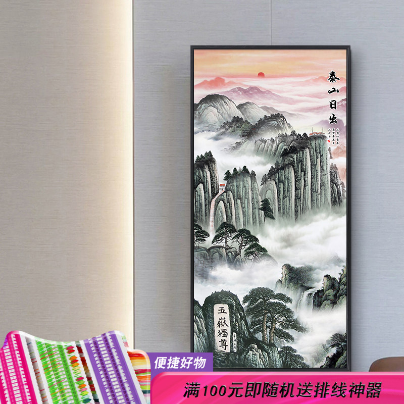 泰山简单日出风景画十字绣2023新款线绣制作客厅玄关大气风景画