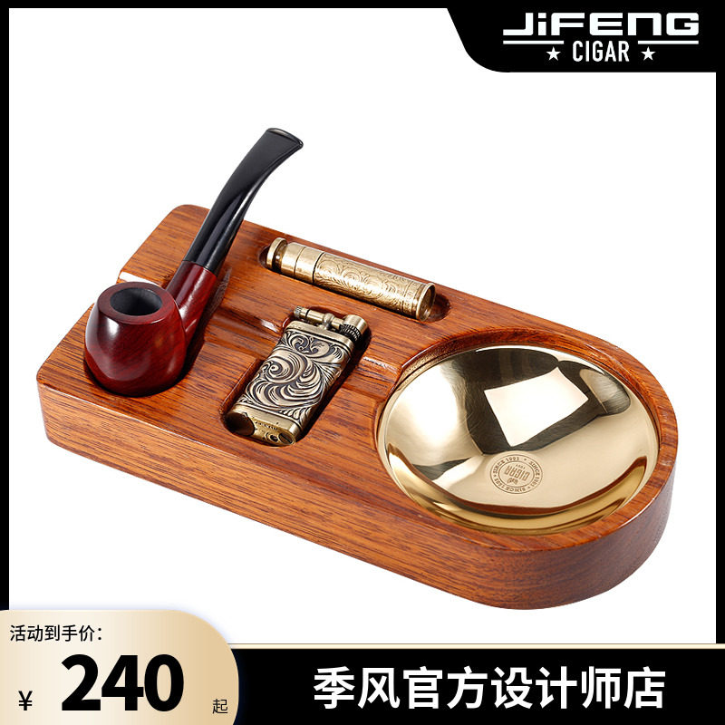 JIFENG实木烟斗架套装斜火打火机压棒纯铜雪茄烟缸醒草盘烟托