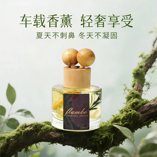 法兰博车载香薰汽车香水车用高级香氛持久留香车内除异味孕婴可用
