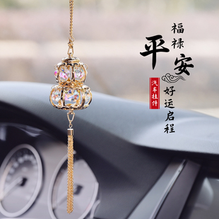 法兰博葫芦汽车挂件高端大气2025新款女生车内饰品高级感车载用品