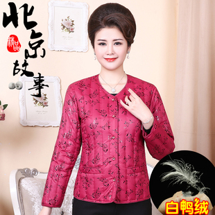 冬季女士羽绒棉袄中老年白鸭绒内胆上衣内穿棉袄保暖厚居家女棉服