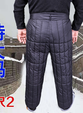 特大号胖子棉衣棉裤高腰深档宽松居家中老年厚大码棉内胆外穿棉服