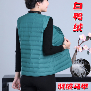 中老年女士羽绒坎肩时尚轻便白鸭绒马甲加肥加大妈妈内穿羽绒马夹