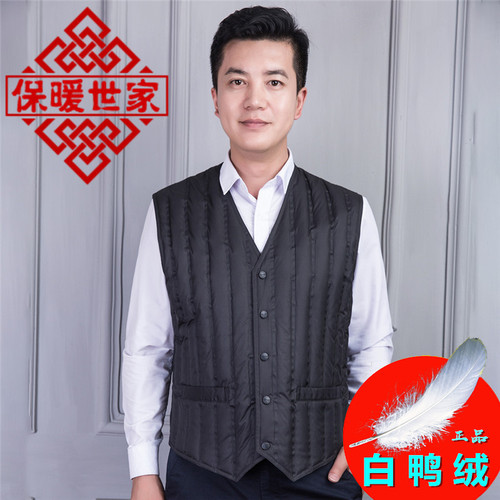 中老年冬季居家内穿无缝羽绒马甲