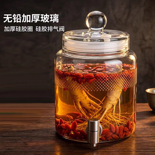 Scybe/喜碧正品艾力森系列泡酒玻璃瓶食品级密封带龙头高档密封罐