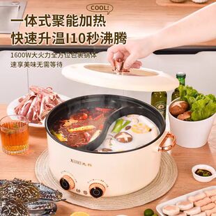 先科鸳鸯电火锅家用电煮锅多功能锅大容量不粘一体火锅