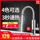 电热水龙头速热即热式 厨房宝快速加热自来水热电热水器家用