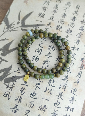 新中式绿檀双圈手串和田玉