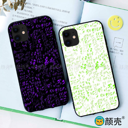 JOJO的奇妙冒险手机壳6s适用XR苹果11软壳MAX软壳iphoneXS防摔7/8