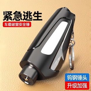 新款汽车破窗器车载割刀玻璃多功能神器逃生车用应急救生锤安全带