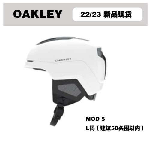 2223雪季OAKLEY滑雪头盔欧版MOD 5 MIPS