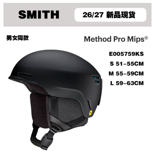 2627雪季SMITH滑雪头盔METHOD PRO MIPS透气保暖黑色