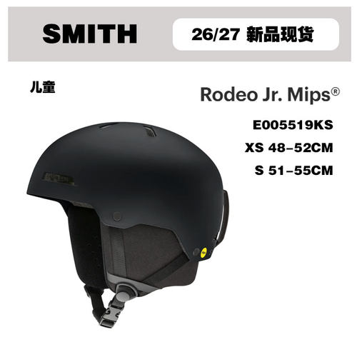 2627雪季SMITH儿童滑雪头盔REDEO JR MIPS透气保暖黑色