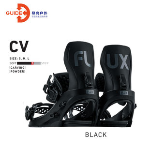 单板滑雪固定器全能平花公园自由式 男女 FLUX新品 导向2425雪季