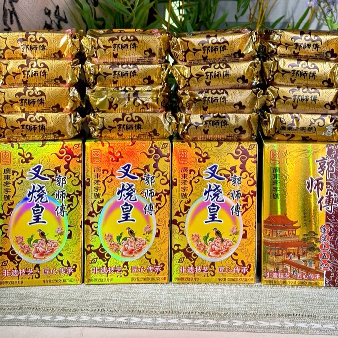 郭师傅月饼广东惠州吉隆广式五仁叉烧皇月饼礼盒装中秋岭南味食品
