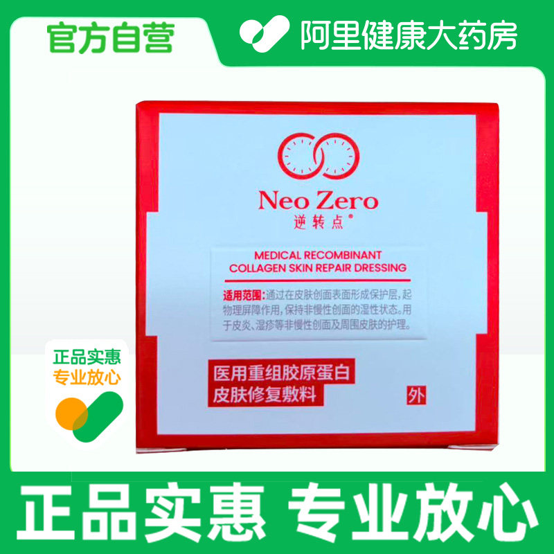 角化型手部湿疹专用止痒手足癣膏脱皮干裂真菌感染去鹅掌风手脱皮