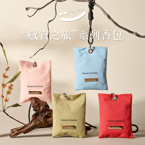 【今日特惠】翻页精油香包车载香氛衣柜香挂香薰汽车挂件持久淡香