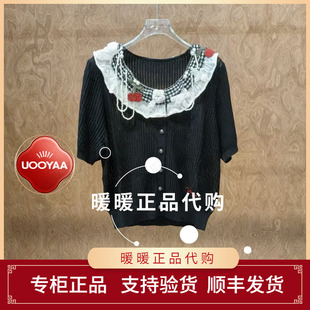 速发UOOYAA/乌丫2026秋季专柜UY26322M411135 针织开衫1999