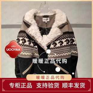 UOOYAA/乌丫2026春季专柜正品UY26132A111159 外套3999