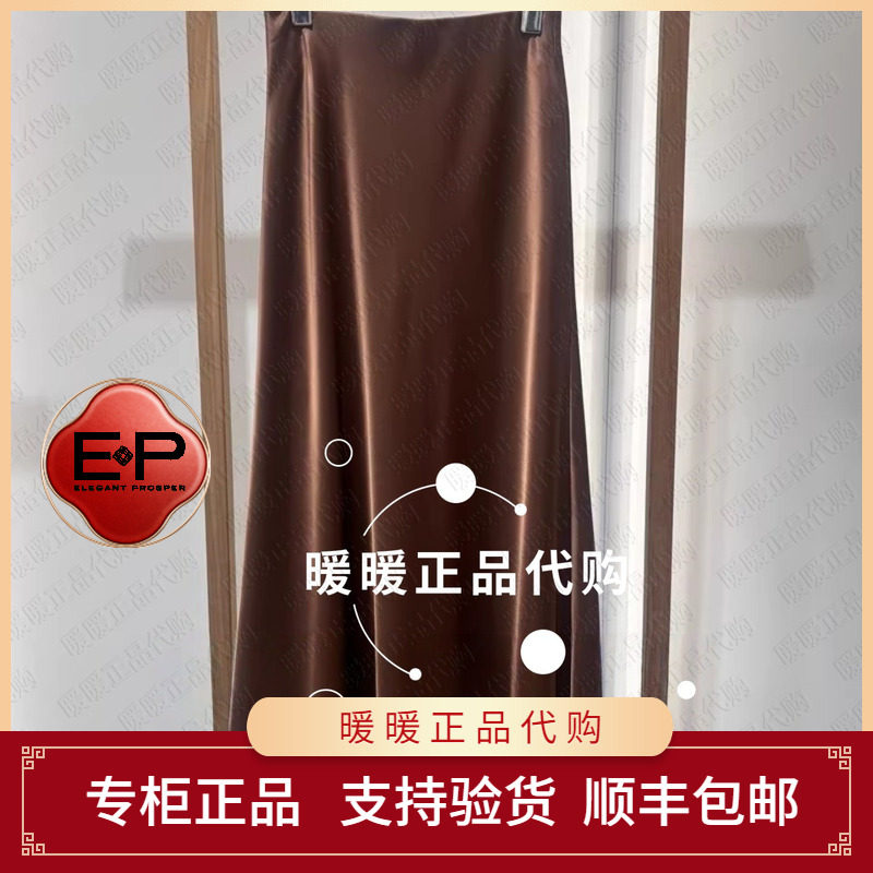 EP/雅莹2026年春夏款专柜正品EGLPT3201BK 半裙2699,女装/女士精品,半身裙,淘宝优惠券,粉丝福利购,淘宝优惠卷