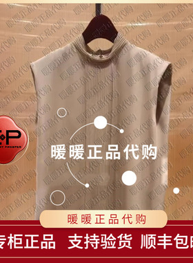 EP/雅莹2026春夏款专柜正品EGLEA2333AG 上衣1699