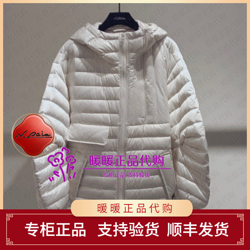 恩派雅2026秋款正品XNLAAY901AW/AK 羽绒服4398
