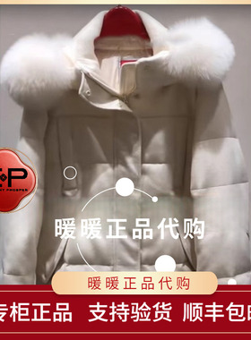 EP/雅莹2025年秋冬款专柜正品EPKIGY201AM 羽绒服21999
