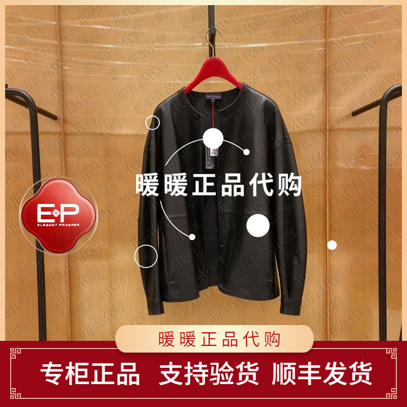 EP/雅莹2026年秋冬款专柜正品EGLILP110AH 外套8999