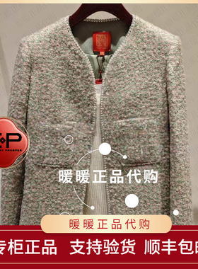 可优惠EP/雅莹2026年春夏款专柜正品EPLPB1201AG 上衣15999