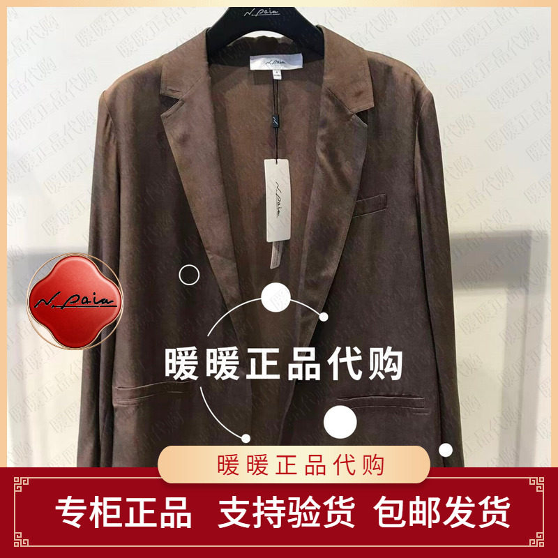 现货速发恩派雅2026秋款正品XNLAS1106AK/AG 上衣3198