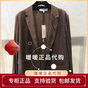 现货速发恩派雅2026秋款正品XNLAS1106AK/AG 上衣3198