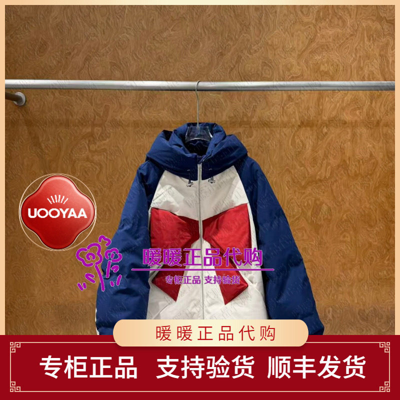 UOOYAA/乌丫2026冬季专柜正品UY26422Y119193 羽绒外套3999
