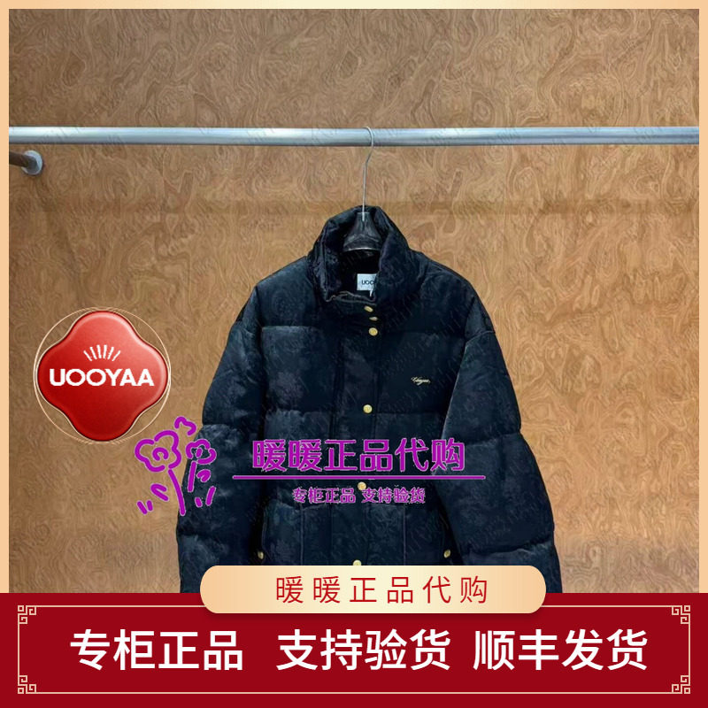 UOOYAA/乌丫2026冬季专柜正品UY26432Y162138 羽绒外套4599