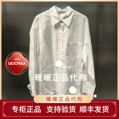 速发UOOYAA 休闲上衣1999 UY26172C161136 乌丫2026春季 专柜正品