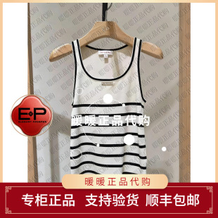 针织衫 EGLEA9902AW 专柜正品 1099 雅莹2026春夏款