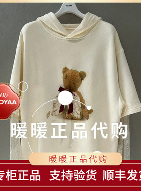 速发UOOYAA/乌丫2025冬季专柜正品UY25442E139156 针织上衣1999