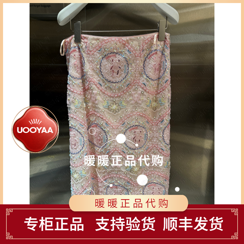 速发UOOYAA/乌丫2026夏季专柜正品UY26254Q163237 休闲半裙3499
