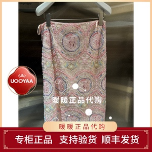速发UOOYAA/乌丫2026夏季专柜正品UY26254Q163237 休闲半裙3499