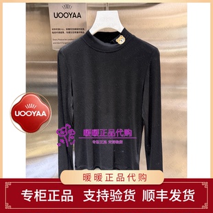速发 UOOYAA/乌丫2026冬季专柜UY26422T168172 针织上衣899