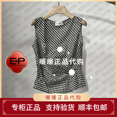EP/雅莹2026春夏款专柜正品EGLEC5118CH 上衣1499
