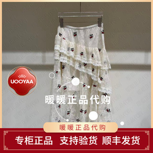 速发UOOYAA 专柜正品 UY26214Q105180 针织半裙2999 乌丫2026夏季
