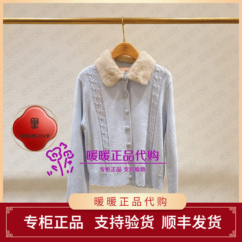 DOUBLOVE贝爱专柜正品2026秋冬款DPLAW9108AW/AB 针织衫2299