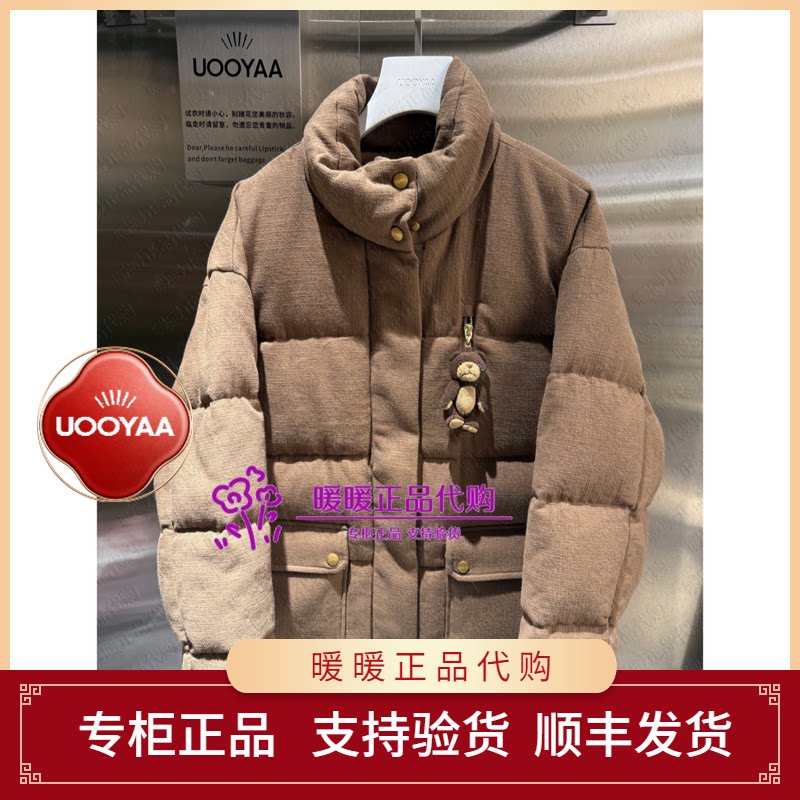 UOOYAA/乌丫2026冬季专柜正品UY26422Y119162 羽绒外套4599