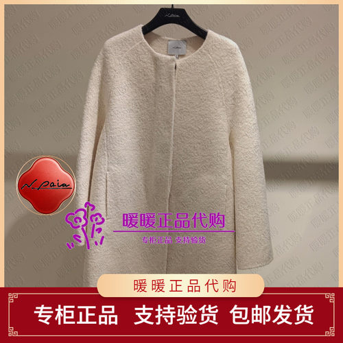 恩派雅2026冬款正品XNLIV8309AW 大衣6998