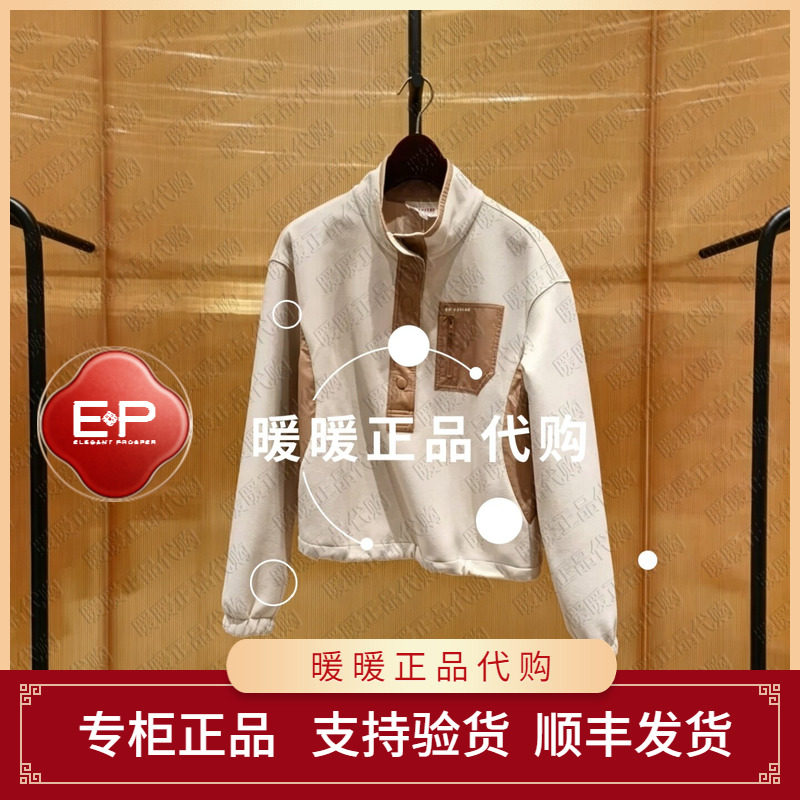 EP/雅莹2026年秋款专柜正品EGLIA5203AO/AM 上衣1899