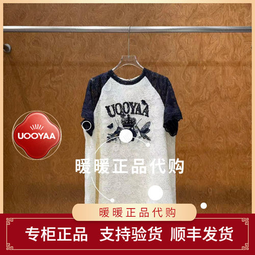 速发UOOYAA/乌丫2026夏季专柜正品UY26273L134154 连衣裙2499