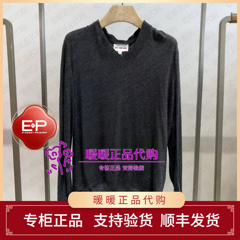 EP/雅莹2026年秋冬款专柜正品EGLIG5512AC 针织衫3999