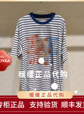 UOOYAA乌丫专柜正品2026夏UY26223L146232 海魂条纹连衣裙1399